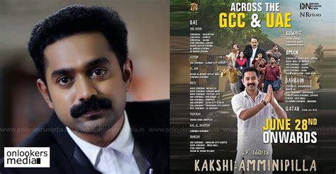 Asif ali, ahmed sidhique, basil joseph and others. Kakshi Amminippilla releasing across GCC and UAE from tomorrow