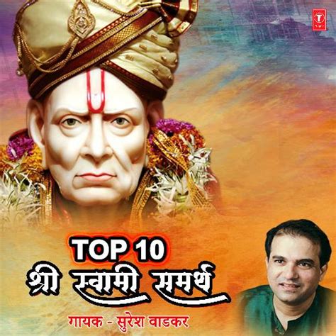 Swami samarth maharaj aarti (श्री स्वामी समर्थ आरती) has collection of 2 popular aarti of shri swami samarth of. Dinachya Dayala (From "Akkalkot Swamichi Palkhi") - Song ...