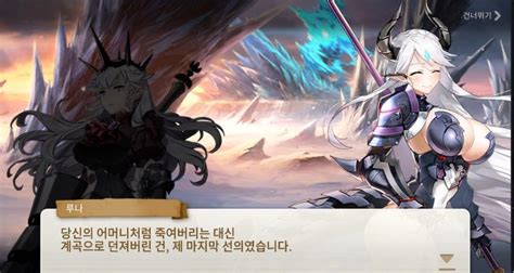 Jul 02, 2021 · 루나) 이륙 가입 신청합니다. 에픽세븐 토벌 공략