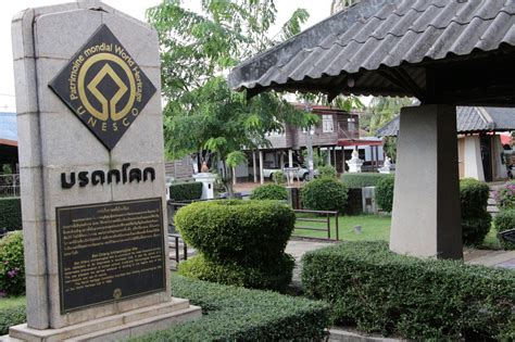 Esan Travel Thailand: แหล่งโบราณคดีบ้านเชียง อุดรธานี
