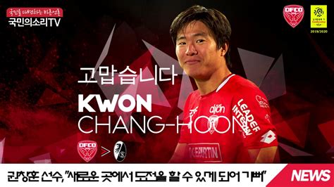 We did not find results for: 권창훈 프라이부르크이적 정우영 SC프라이부르크 SCFreiburg DijonFCO ...