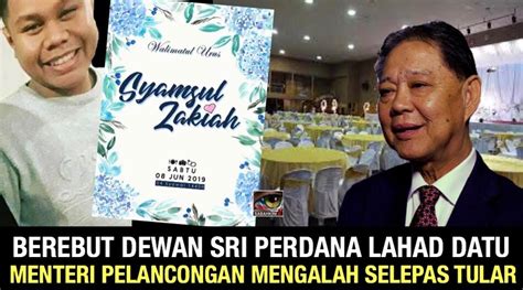 Pada masa ini, teknologi maklumat memberikan banyak kebaikan dalam kehidupan seharian. Rumah Terbuka Perdana Menteri 2019 - Gambleh f