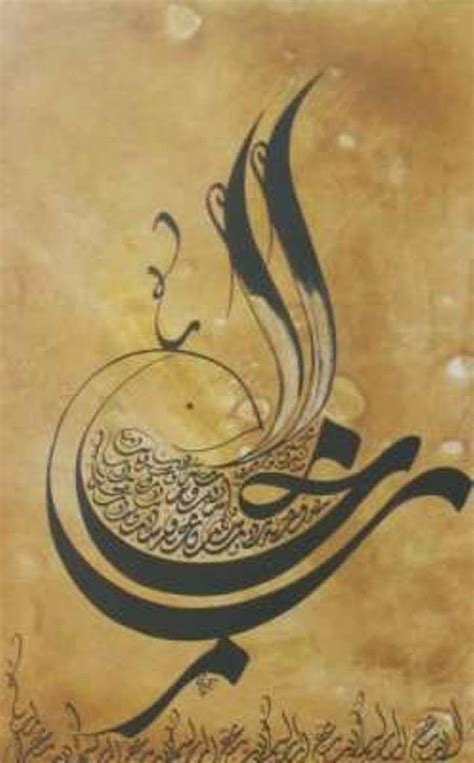 De l'originalité à petits prix pour vos murs tout nus. Calligraphie Arabe Paix | Islamique background hd