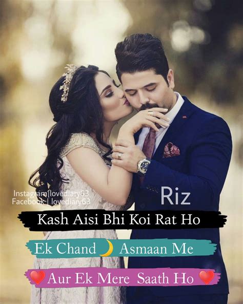 Shayaribazar have best collection of sad, love, romantic, hindi, punjabi, urdu, sms, two lines. Love Qoutes urdu hindi | Cute love quotes, Romantic quotes ...