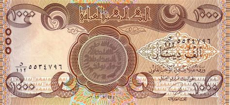 Sejarah perkembanganya 1.masa rasulullah saw 2. Dinar Iraq,Mata Wang Dinar Iraq,Beli Dinar Iraq,Jual Dinar ...