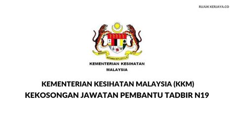 Jabatan kesihatan negeri februari 15, 2016. Permohonan Jawatan Kosong Pembantu Tadbir Kementerian ...