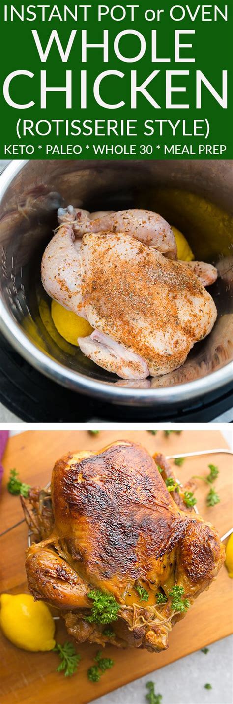 These rotisserie chicken recipes, using leftover chicken breast or shredded rotisserie chicken, help to get weeknight dinners on the table in record time. Instant Pot Whole Rotisserie Chicken - perfectly tender ...