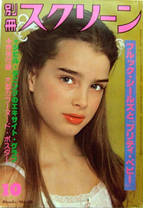 Photo portret brigitte bardot spanking: Brooke Shields covers Screen Magazine ( Japan) October ...
