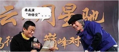 Jul 03, 2021 · 주성치 식신 경공씬 3: 주성치 감독의 '미인어 2', 알리바바 마윈 직접 출연키로 ...