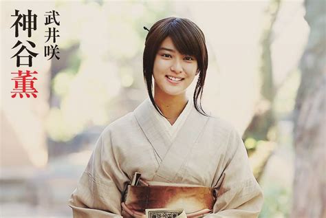 A clip from rurouni kenshin bts. La Actriz Emi Takei Enfrenta Sanción por 1,000 Millones de ...