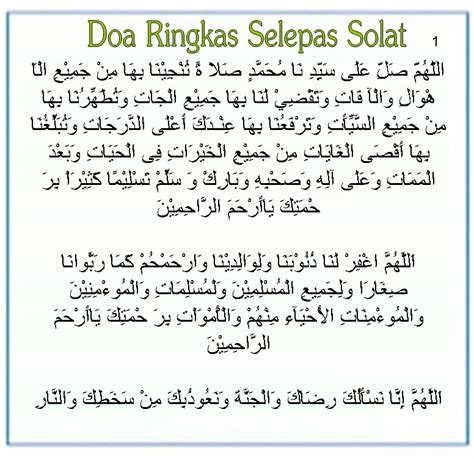 Doa selepas solat является простым исламская приложение. Doktor Jiwa: Doa Ringkas Selepas Solat