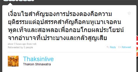 ขณะนี้มีผู้ใช้ที่ลงทะเบียนแล้วจำนวน 3,578 คน มีทั้งหมด 35,397 หน้า 4,039 บทความ และทุกหน้า ได้รับการแก้ไขรวมทั้งสิ้น 286,474 ครั้ง(สถิติเพิ่มเติม) มาดูทักษิณ (@Thaksinlive) ตอบ twitter แบบฮาๆกัน - Blog ...