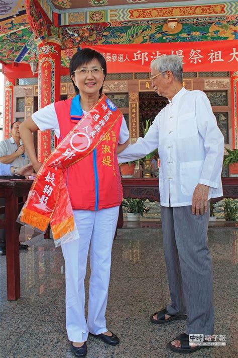 九合一選擧), were held on saturday, 29 november 2014, to elect the municipal mayors, municipal councilors, chiefs of indigenous districts in municipalities. 邱淑媞推健康不老縣 - 中時電子報