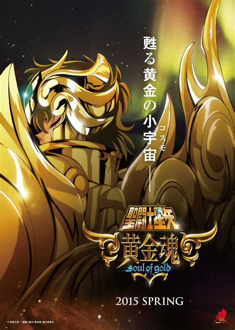 Humans, saiyans how to install: Saint Seiya Soul Of Gold 1080p Torrent Download - secretfasr