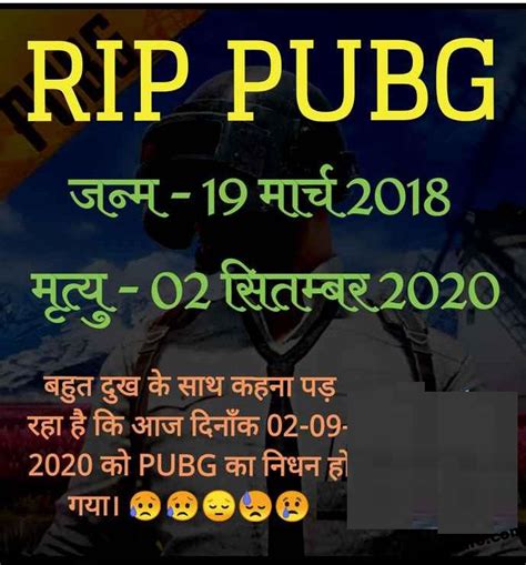 Biwi ko thappad marne ke bad pati bola. Pubg Ban Funny Hindi Jokes - Pubg Ban Funny Jokes Download