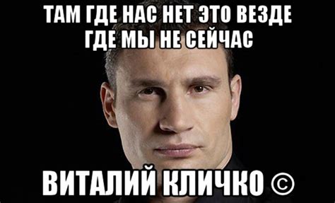 В этот день александр усик шокировал всю америку!спасибо что выбрали наш канал! Виталий Кличко - биография, личная жизнь, фото, бокс ...