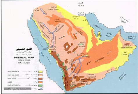 A new climate of respect for human rights has been established. معرفة مناخ المملكة العربية السعودية وتنوعه - سعودية نيوز