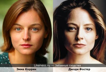 Actress jodie foster marries girlfriend. Emma corrin на Likeness.ru / Лучшие сходства в начале