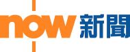 Why online supermarket ocado wants to take the human touch out of groceries. 新聞台直播 - Now 新聞