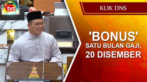 Pelaksanaan peraturan pembayaran gaji tahun 2018 masih tertakluk kepada surat pekeliling akauntan negara malaysia (spanm) bil. 'Bonus' satu bulan gaji, 20 Disember - SelangorTV