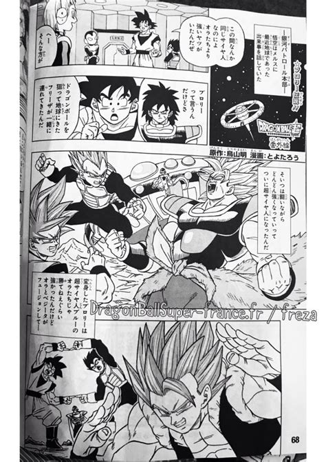 Перевод новых глав манги dragon ball super. Dragon Ball Super : 2 pages bonus par Toyotaro au Jump ...