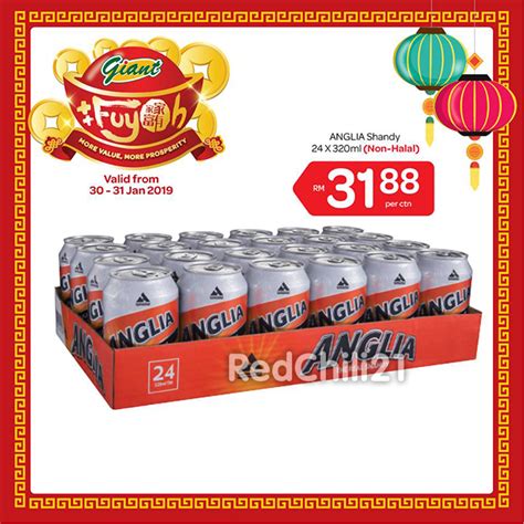 For those who are still yet to buy in drinks for cny, you can now check on tesco….why? Anglia Shandy最新优惠!一箱只需RM33.88! - RedChili21