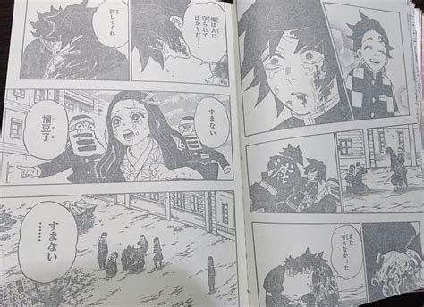 Kimetsu no yaiba se centra en tanjiro kamado y su búsqueda para convertir a su hermana nezuko en humana. Muerte de Tanjiro Kamado ⋆ DualCity.com.mx ⋆ Anime y Manga