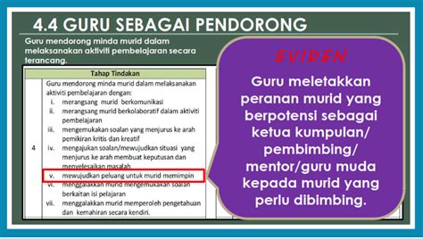 Murid 4.1.1 guru merancang pelaksanaan pdpc secara profesional dan sistematik. e-BIMBINGAN DAN PEMENTORAN : MODUL 1: PELAKSANAAN ...