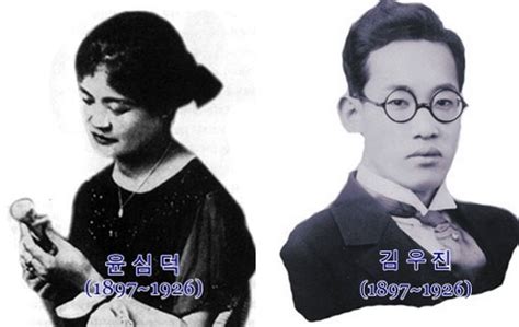 She was the country's first professional soprano. 데일리팟