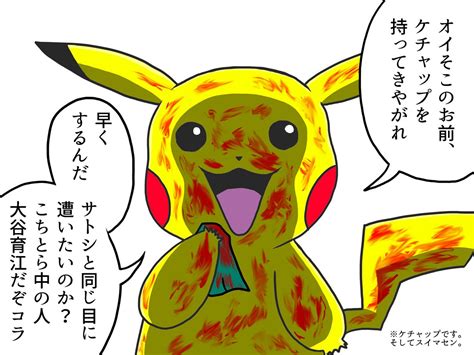For items shipping to the united states, visit pokemoncenter.com. ピカチュウ かわいい イラスト ピカチュウ かわいい イラスト ...