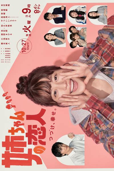 .in high quality free streaming and free download latest oh my boss (2021) episode 1 english sub. Nonton Film Drama Jepang Sub Indo | CGVINDO