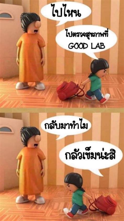 3,579 likes · 18 talking about this. กู๊ดแล็บ คลินิกเทคนิคการแพทย์ ราชบุรี - Home | Facebook