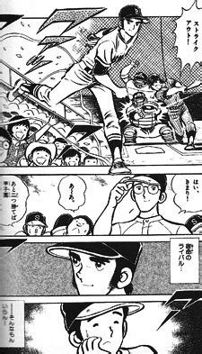 Manga kowloons' ball parade is always updated at rawkuma. Nine (Manga) | AnimeClick.it