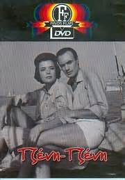 See full list on el.wikipedia.org :: Studio 52 | DVD VIDEO : DVD FINOS FILMS / ΤΖΕΝΗ ΤΖΕΝΗ ...