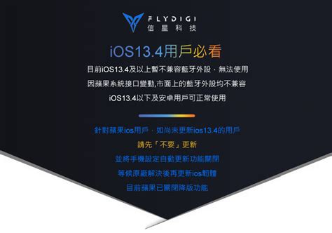 It 邦幫忙是 it 領域的技術問答與分享社群，透過 it 人互相幫忙，一起解決每天面臨的靠北時刻。一起來當 it 人的超級英雄吧，拯救下一個卡關的 it 人. 信星飛智 黃蜂2 Pro 單手手把（藍牙體感版） - 信星科技【飛智官方網】臺灣總代理 Flydigi FDG Taiwan