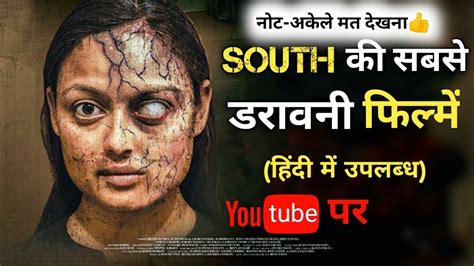 Hollywood horror, suspense, thriller, movie hindi dubbed. best horror movies in hindi south indian horror movies ...