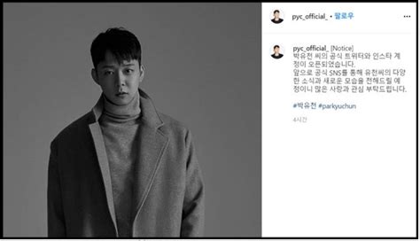 Maybe you would like to learn more about one of these? Park Yoochun Hints at an Official Return to the ...