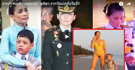 We did not find results for: การปรากฏตัว"หม่อมนุ้ย" สุทิดา จากวันแรกถึงวันนี้!! - Hot ...