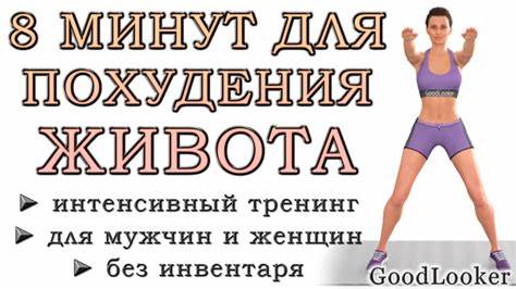 Как похудеть в талии и на бедрах