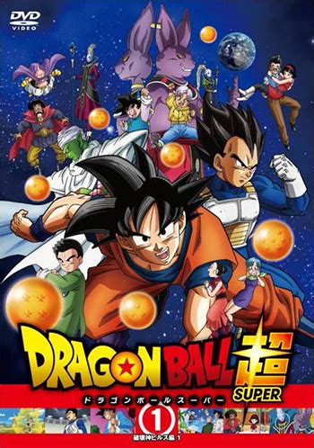 Dragon ball super volume 1 features story by akira toriyama and art by toyotarou. Dragon Ball Super - Dragon Ball Super DVD - Dragon Ball ...