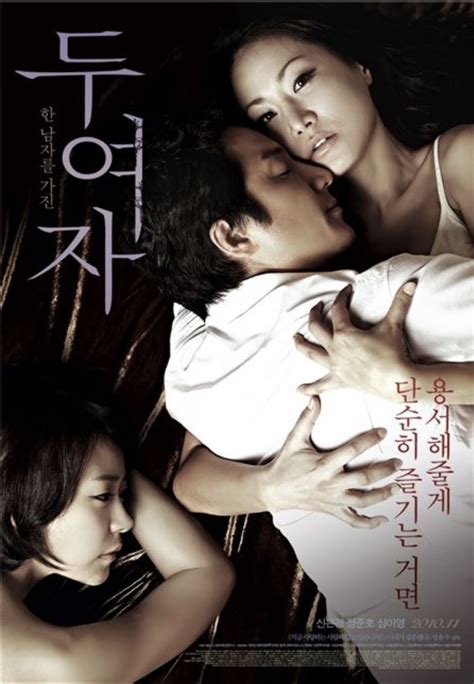 Prime members enjoy free delivery and exclusive access to music, movies, tv shows, original audio series, and kindle books. Love, In Between | Free korean movies, Korean drama movies ...