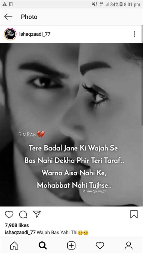 Take a look at these one sided love quotes and feel free to share with your crush, your partner or facebook/whatsapp status. Pin by jjsuriya suriya on Secret love quotes in 2020 | Heartfelt quotes, Secret love quotes ...