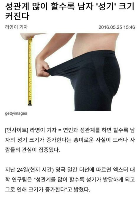 .일본배우 #일본여자 #한국여자 #한국인 #일반인 #모델 #누드모델. 자지