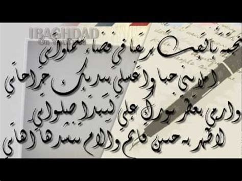 مواضيع ذات صلة بـ : شعر غزل عراقي اشعار غزليه عراقية - بيوتي