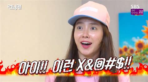 Lee kwang soo transforms into an awkward superman. Watch: Lee Kwang Soo Scares Song Ji Hyo So Badly She ...