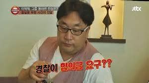 Celebrities siwon eunhyuk lee hyukjae korean idol super junior singer actors celebrity photos. 이혁재 부인(아내)심경애- 이혁재 이혼 루머 이유와 현상황