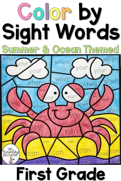 Currently, i advocate fall sight word coloring pages for you, this content is related with blue jeans coloring page. Summer Color by Sight Words Bundle for First Grade | Sight ...