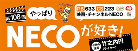 オリコンランキングでは2週連続デジタル2部門同時1位、そして、billboard japan 総合ソング・チャートjapan hot 100で10年4か月ぶりの総合首位を獲得するなど、映. 最新 テレビ 三面 記事 ウィークエンダー - 壁紙新しい囲碁