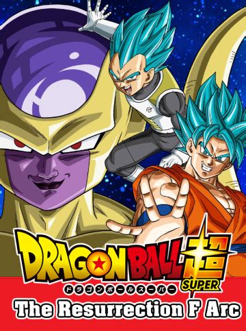 Dragon ball super resurrection f arc. Dragon Ball Super |OT5| Zenophobia | NeoGAF