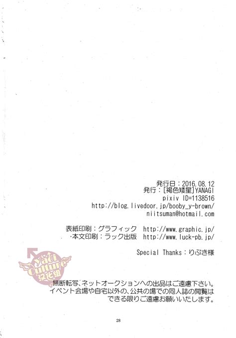 Download 田舎へ帰ろう Images For Free